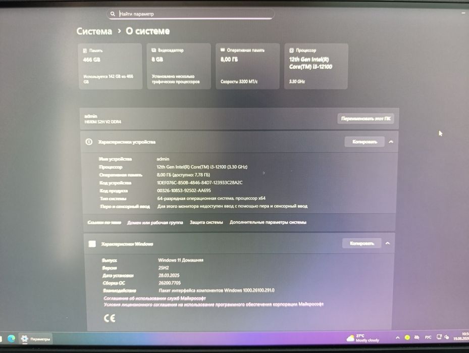 Продам игровой системный блок