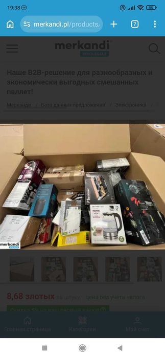 Palet MIX Amazon Electrocasnice și Unelte (A/B/C) – Locație Iași / Livrare