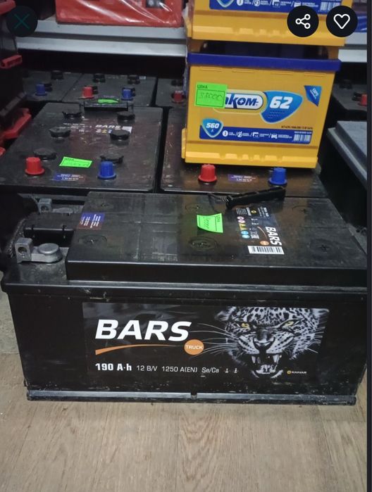 Прием б.у аккумуляторы самовывоз