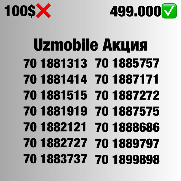 Uzmobile yengi chiroyli raqamla chegirmada/ Золотые номера Узмобайл