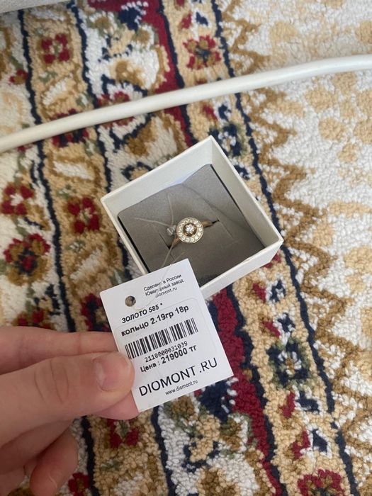 Продам золото по доступном цене