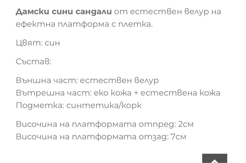 Сандали Tamaris