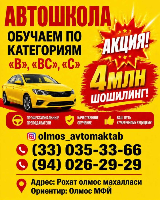 Avtomaktab 4 mln