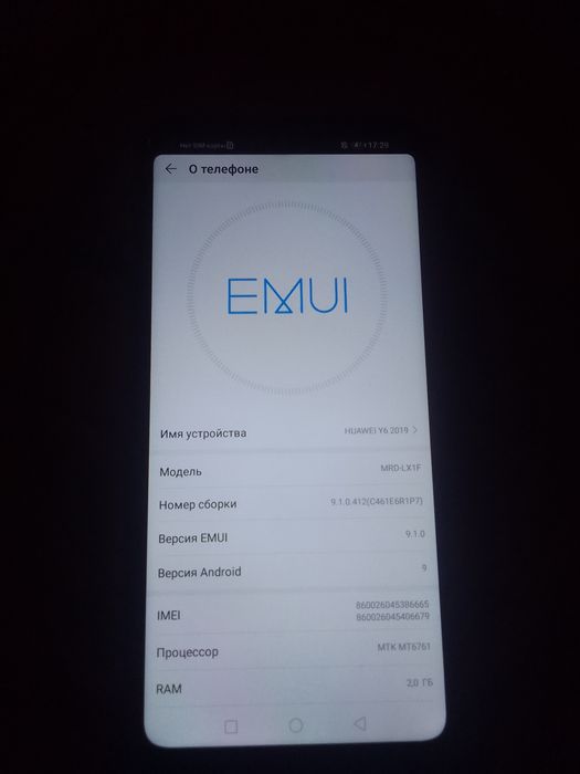 Продам Huawei Y6 2019