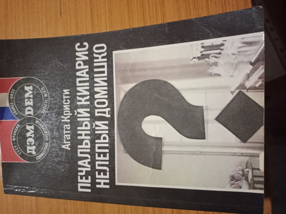 Книги.детектив.фантастика