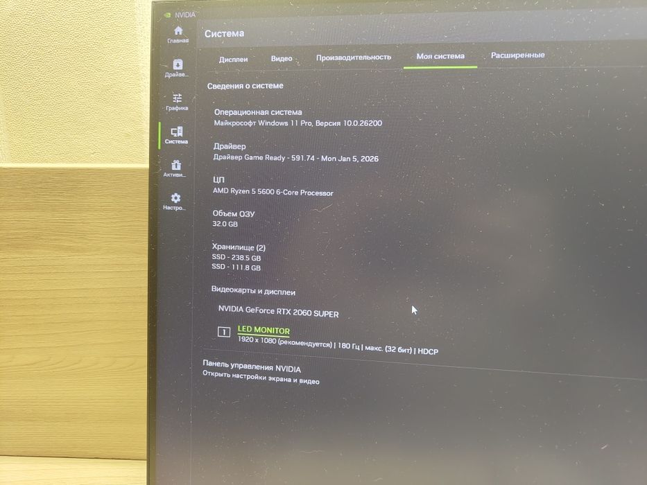 продам rtx 2060 super от msi