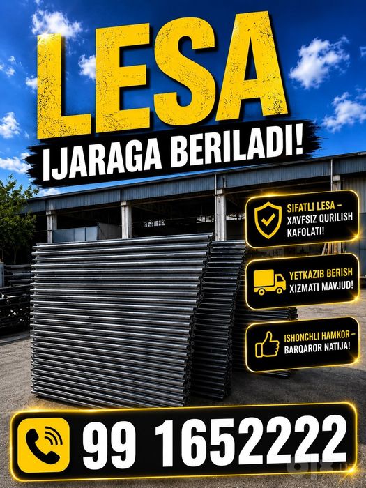 Lesa ijara nazarbek/ Леса аренда назарбек