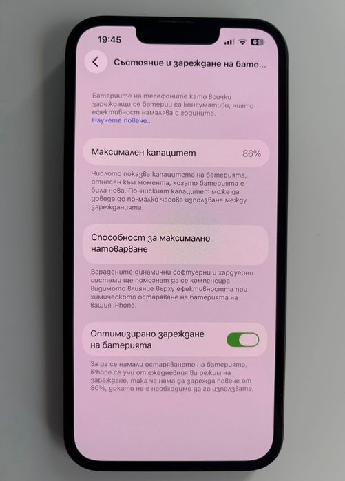 iPhone 13 128gb Green