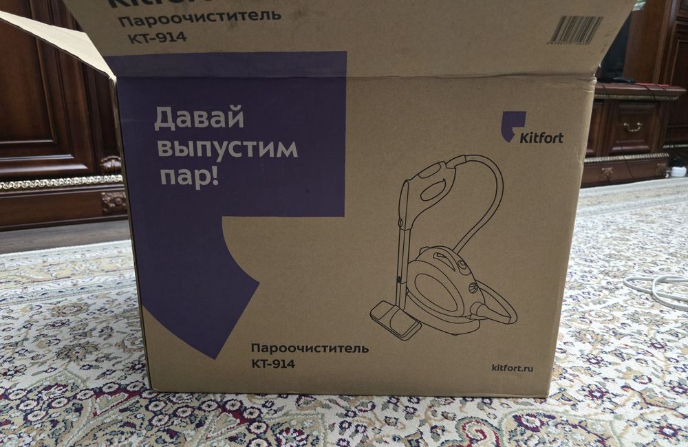 Пароочиститель Kitfort КТ-914