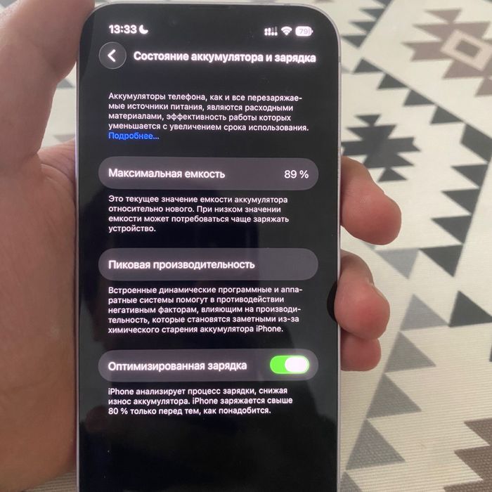 iPhone 14 без ремонта обмен