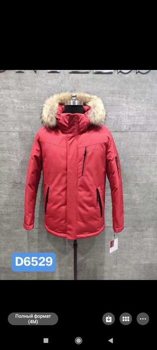 Фирменные куртки от Dauntless