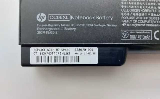 Оригинална батерия за HP 8460p, 8470p, 8470w, 6460b 4910 mAh 6 клетки
