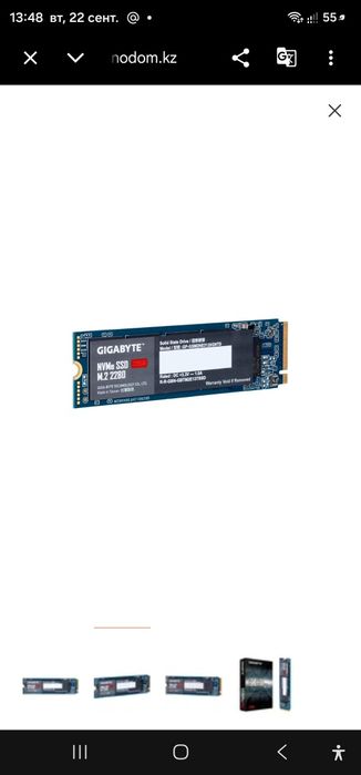 Ssd диск gigabyte 128гб NVMe в идеальном состоянии