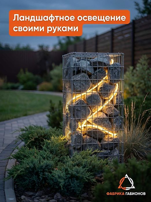 Сетка. Скобы. Спирали. Для. Габионов. От. Завода.