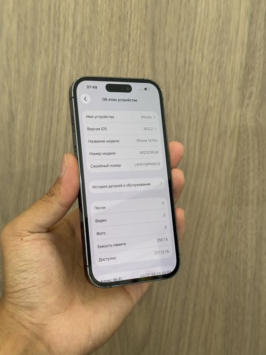 Iphone 14 Pro 256GB 100%