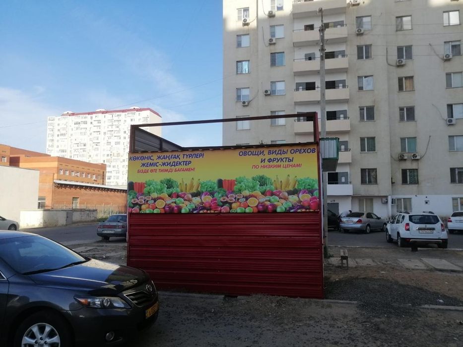 Сатылады арзан багада