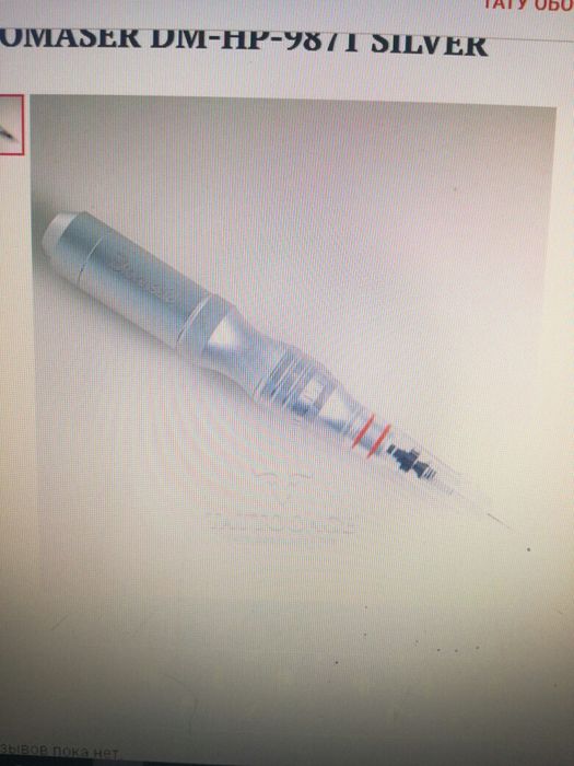 Машинка для татуажа/татту