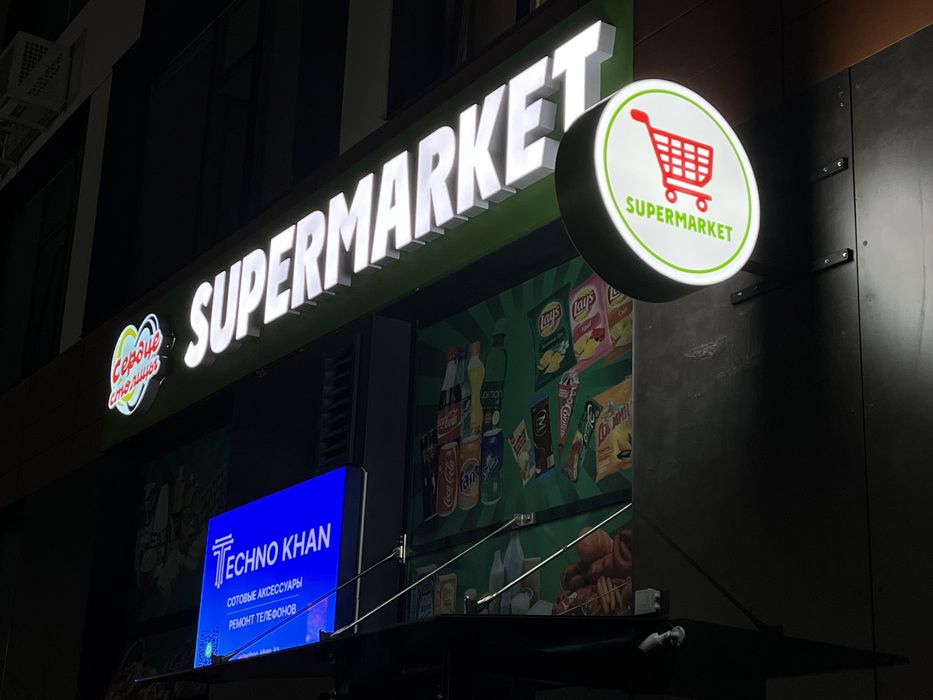 Полиграфия,наружная реклама,обьемные буквы,лайтбокс,вывеска,баннер.