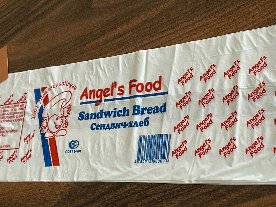 Upakovka paketlar qadoqlash logo-paket plenka salafan rulon polietilen