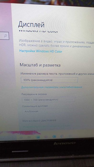 Lenovo IdeaPad G50 Core i3-4030