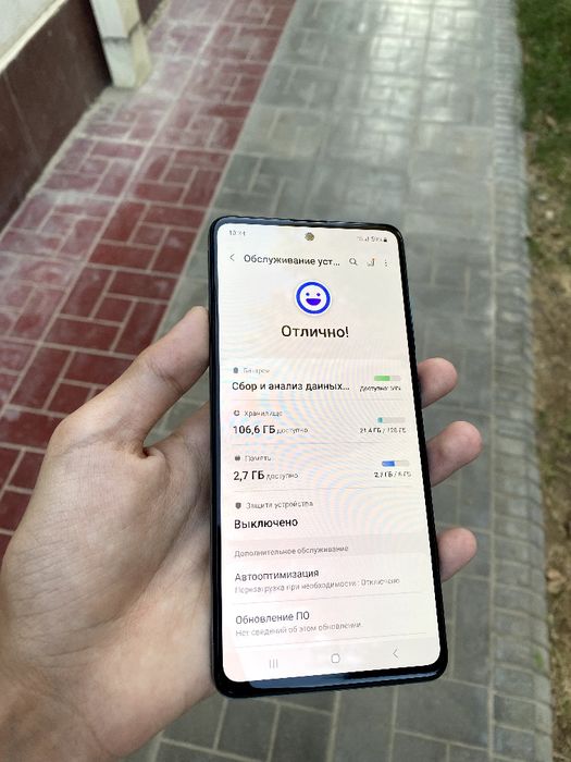 Samsung A51 ideal