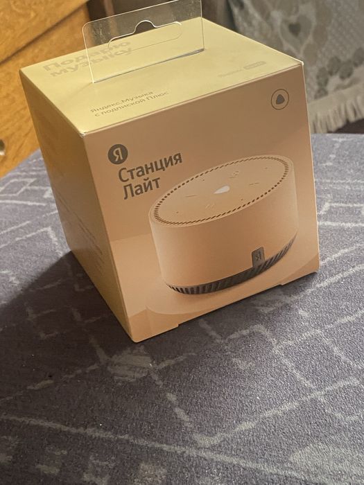 Продам алису за 25 к новый торг есть