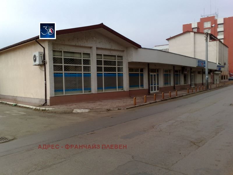 Продава се Склад в Плевен, Широк център - 1962 кв.м за 306 €/кв.м - Снимка #2