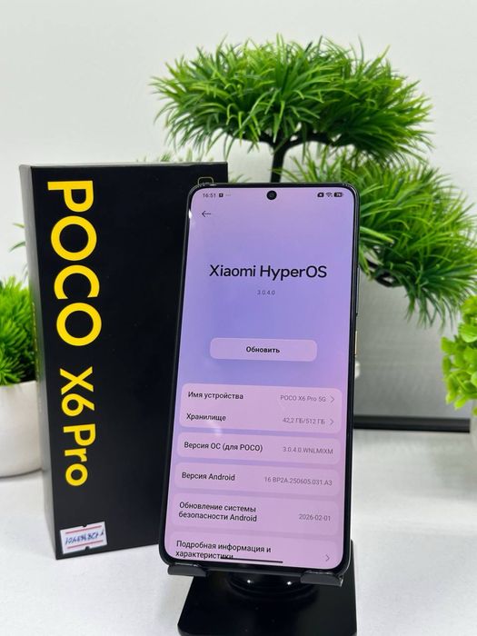 Poco X 6 Pro 512gb