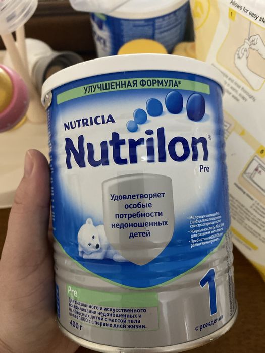 Продам смесь для недоношенных нутрилон 1