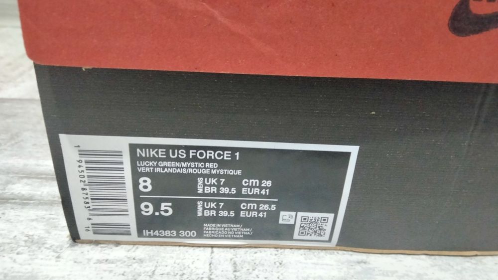 Nike US Air Force 1 Lil Yachty