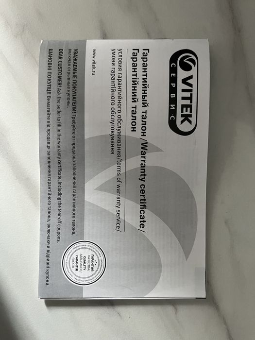 продам молокоотсос