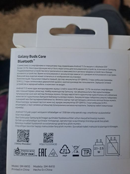 Продам наушники Samsung buds