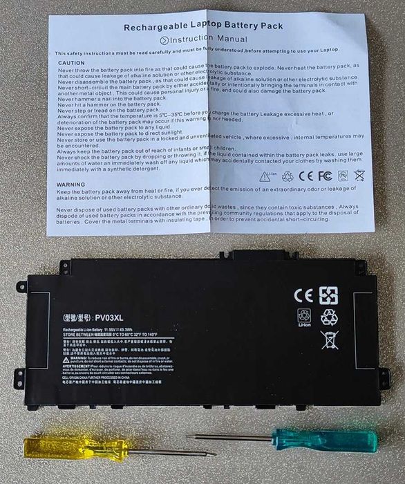 Батерия за лаптоп PV03XL за HP Pavilion x360