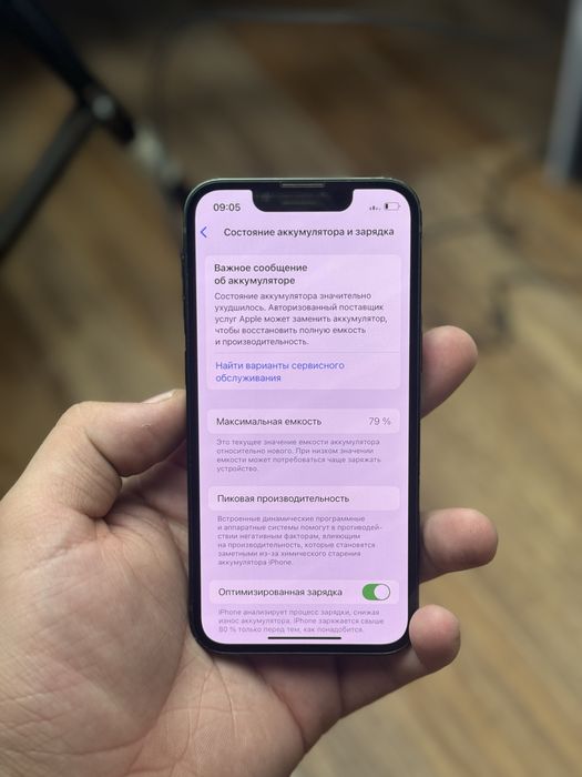 Айфон,IPhone 13 mini
