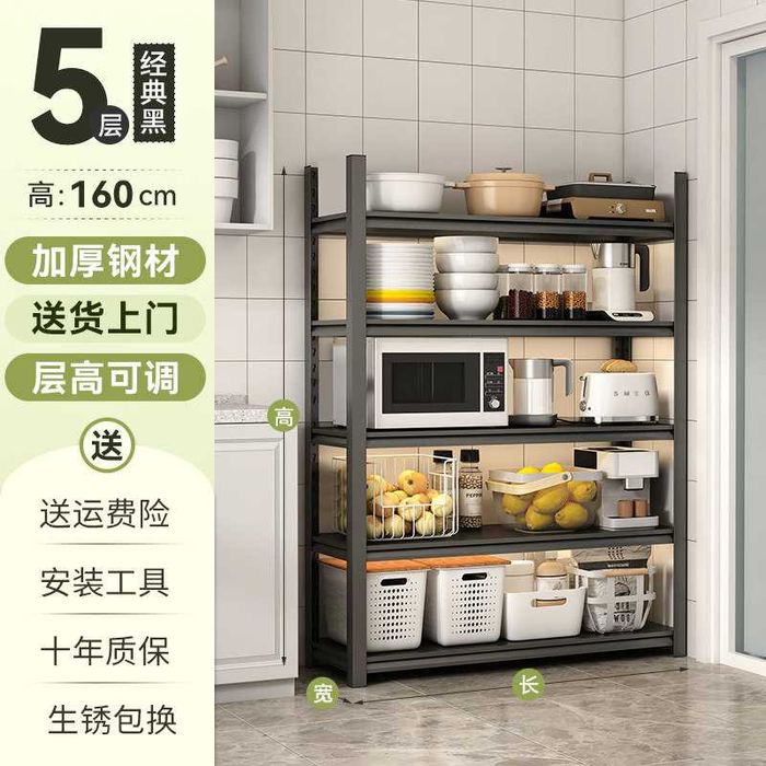 oshxona uchun po'lkalar| temir stellaj| полки для дома/ металлические