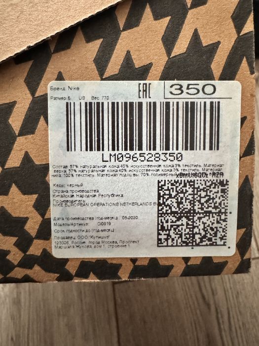 Кеды Nike черные