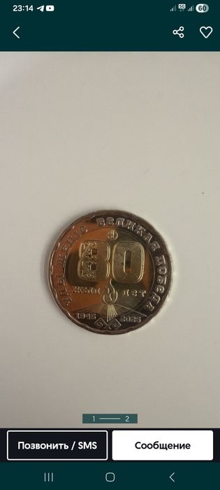 Прдам коллекционные монеты