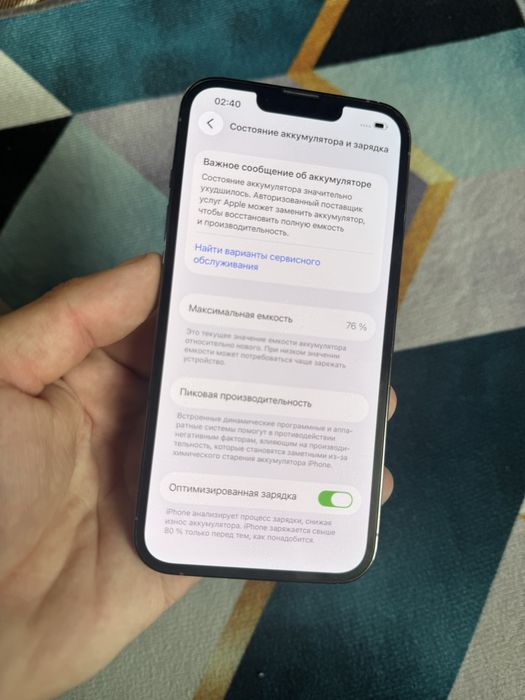 Продам Телефон Айфон 13 Pro 256Gb