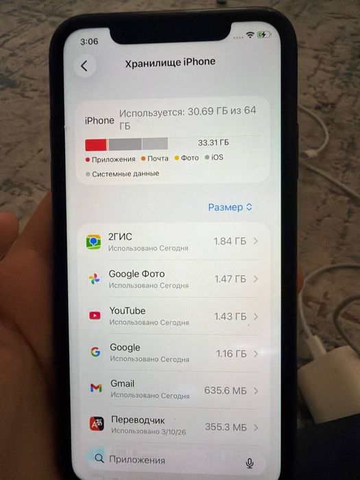 iphone 11 (64 гб)