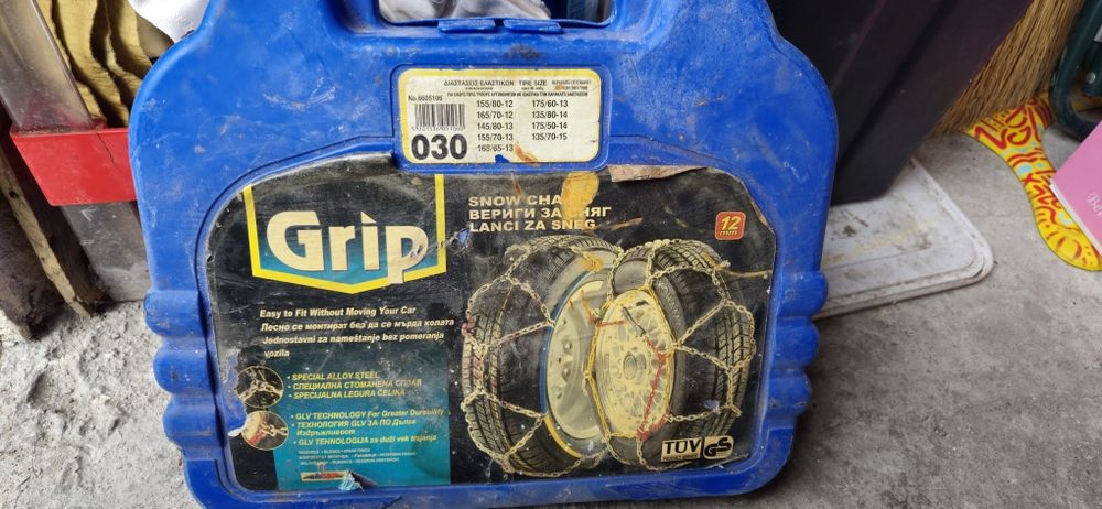 Вериги за сняг от 12 до 15 цола
