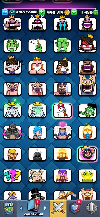 Аккаунт в clash royale 8000 кубков