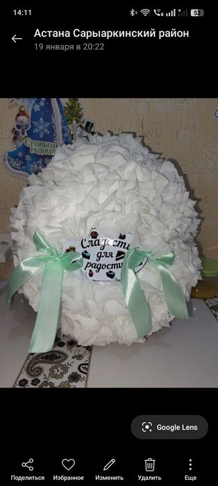 Продам подарочную коробку