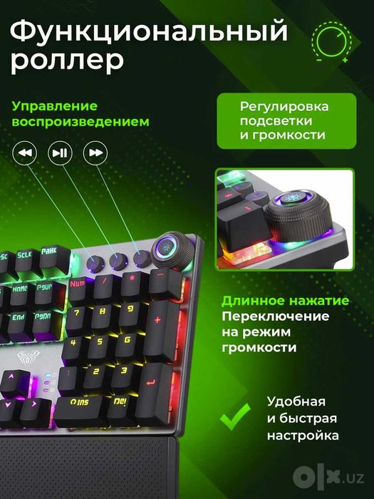 Клавиатура AULAF2058 проводная механическая RUS/ENG  свичи красные