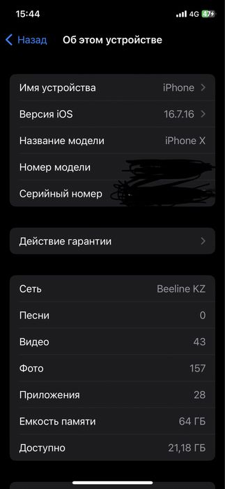 Продам iPhone x в хорешем состояни