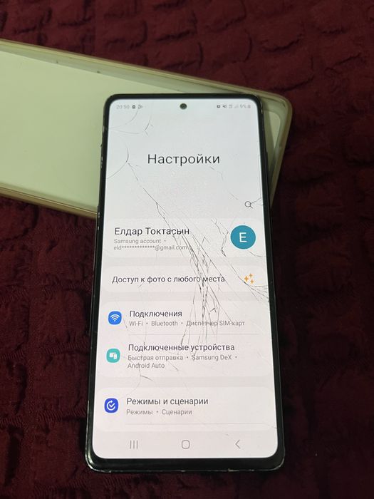 Самсунг с20фе 128гб