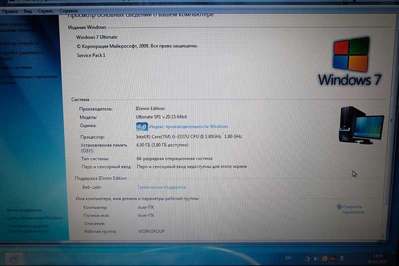 Ноутбук Acer Aspire V5-471G-53334G50