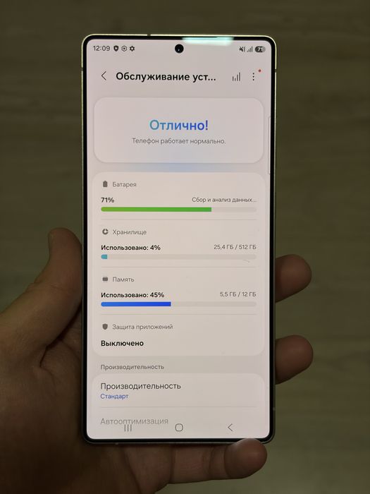 Samsung s25 ultra 512gb
