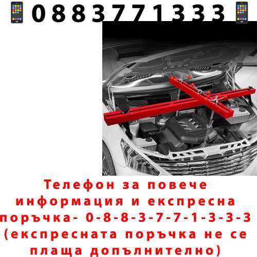 НЕМСКА Греда За Двигатели 500кг 180см HAWEK + ЛЕД ФЕНЕР
