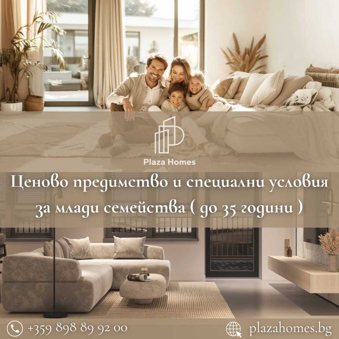 Продава се Двустаен апартамент в Пловдив, Захарна фабрика - 85 кв.м за 1448 €/кв.м - Снимка #1