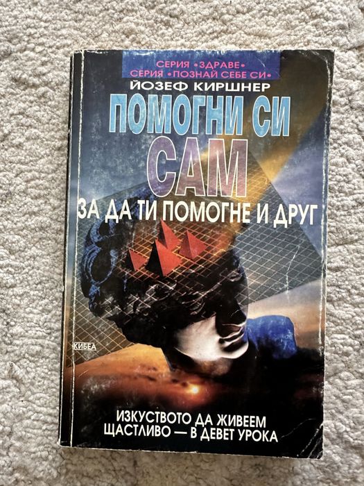 Книги автори класика